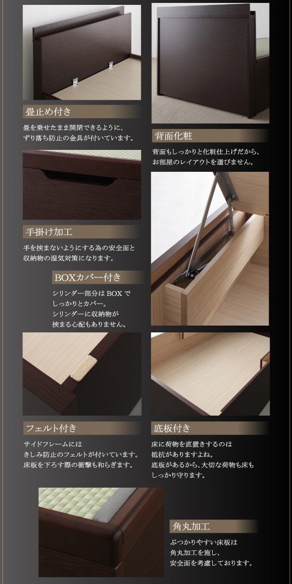 シングルベッド 一人暮らし フレーム 跳ね上げ式 ガス圧 ベッド下 収納 大容量 日本製 国産 畳ベッド 硬め 布団対応 腰痛対策 通気性 除湿 カビ 湿気 和室 フラット床板 箱型 宮 ヘッドボード 枕元 棚 携帯 メガネ リモコン 頭上 コンセント スマホ 充電 ホテル モダン 高級_3
