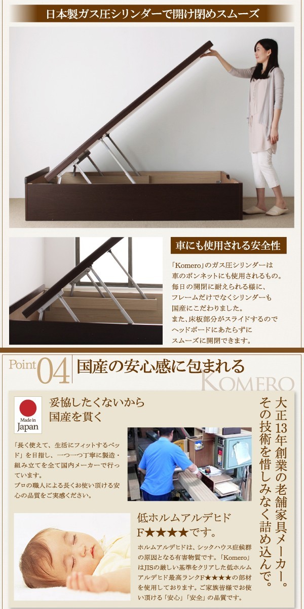 セミダブルベッド 一人暮らし SD フレーム 跳ね上げ式ベッド ガス圧 ベッド下 収納付き 大容量 日本製 国産 畳ベッド 硬め 布団対応 布団用 腰痛対策 通気性 除湿 カビ 湿気 和室 フラット床板 土台 箱型 ヘッドレス ヘッドボードなし 布団 直置き アジアン 和モダン_5