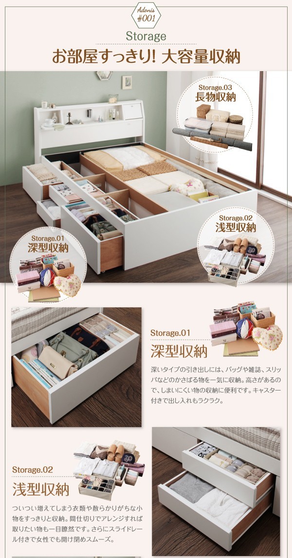 セミダブルベッド 一人暮らし SD マットレス付き チェストベッド ミドル ベッド下収納 引き出し 大容量 宮 ヘッドボード 枕元 棚 ラック 携帯 ティッシュ メガネ リモコン 頭上 収納 照明 読書灯 ライト 電気 コンセント ゲーム スマホ 充電 デザイナーズ ホテル モダン 高級_2