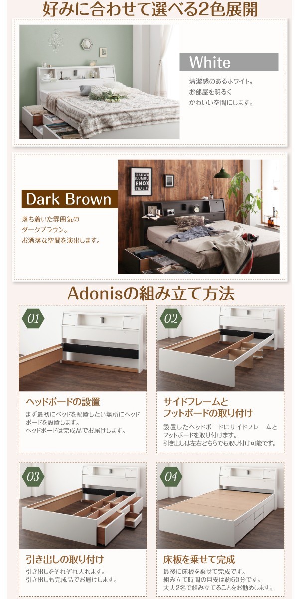 セミダブルベッド 一人暮らし SD マットレス付き チェストベッド ミドル ベッド下収納 引き出し 大容量 宮 ヘッドボード 枕元 棚 ラック 携帯 ティッシュ メガネ リモコン 頭上 収納 照明 読書灯 ライト 電気 コンセント ゲーム スマホ 充電 デザイナーズ ホテル モダン 高級_4