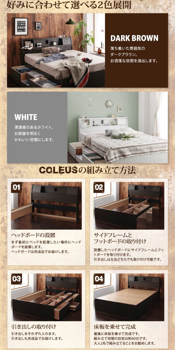 セミダブルベッド 一人暮らし SD マットレス付き チェストベッド 