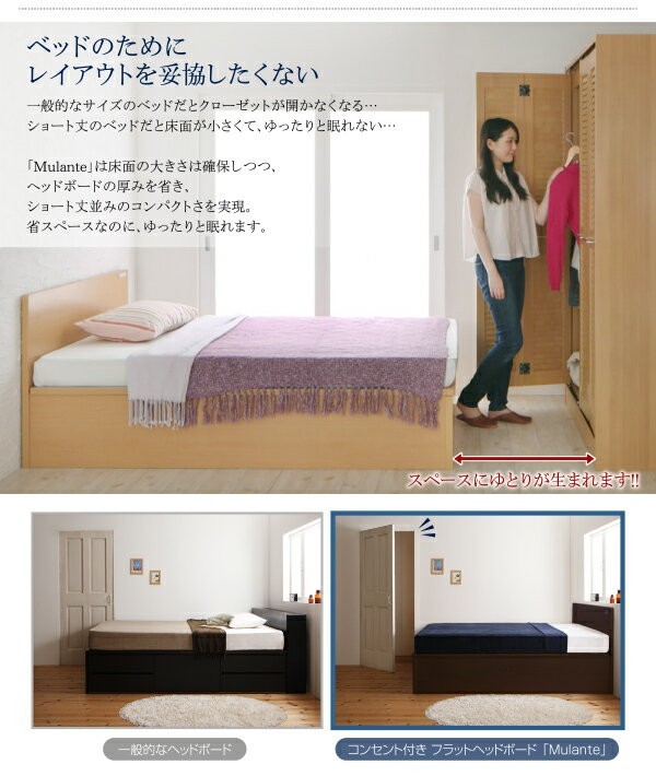セミシングルベッド 一人暮らし コンパクト SS 小さい ミニ 省スペース マットレス付き 跳ね上げ式ベッド ガス圧 ベッド下 収納付き 大容量 フラットヘッドボード 薄型 コンセント ゲーム ケーブル 収納 スマホ 充電 電気 デザイナーズ ホテル モダン 高級 メンズ