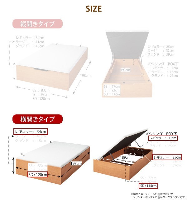 セミダブルベッド 一人暮らし SD マットレス付き 跳ね上げ式ベッド ガス圧 ベッド下 収納付き 大容量 ヘッドレス ヘッドボードなし ヴィの通販は alexiscoates.com
