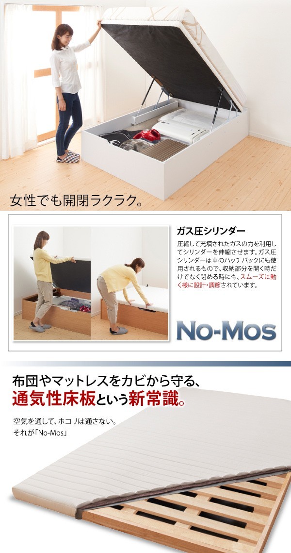 セミダブルベッド 一人暮らし SD マットレス付き 跳ね上げ式ベッド ガス圧 ベッド下 収納付き 大容量 ヘッドレス ヘッドボードなし ヴィの通販は alexiscoates.com