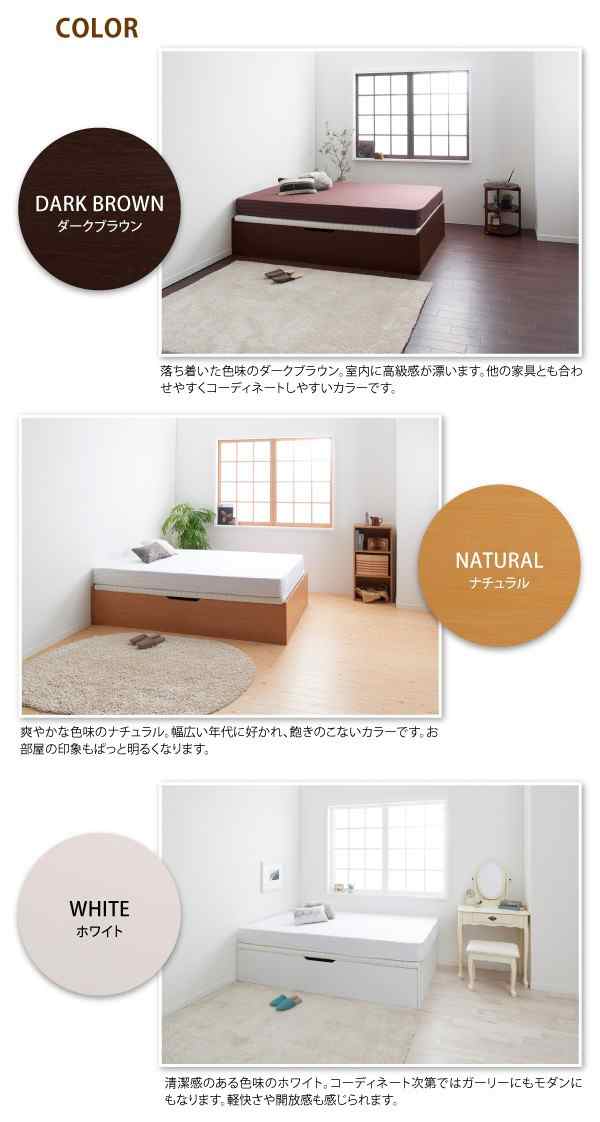 セミダブルベッド 一人暮らし SD マットレス付き 跳ね上げ式ベッド ガス圧 ベッド下 収納付き 大容量 ヘッドレス ヘッドボードなし ヴィの通販は alexiscoates.com