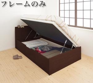 セミダブルベッド 一人暮らし SD フレームのみ 跳ね上げ式ベッド ガス圧 ベッド下 収納付き 大容量 宮付き ヘッドボード 枕元 棚 ラック 携帯 ティッシュ メガネ リモコン 頭上 収納 コンセント ゲーム ケーブル スマホ 充電 電気 デザイナーズ ホテル モダン 高級 メンズ