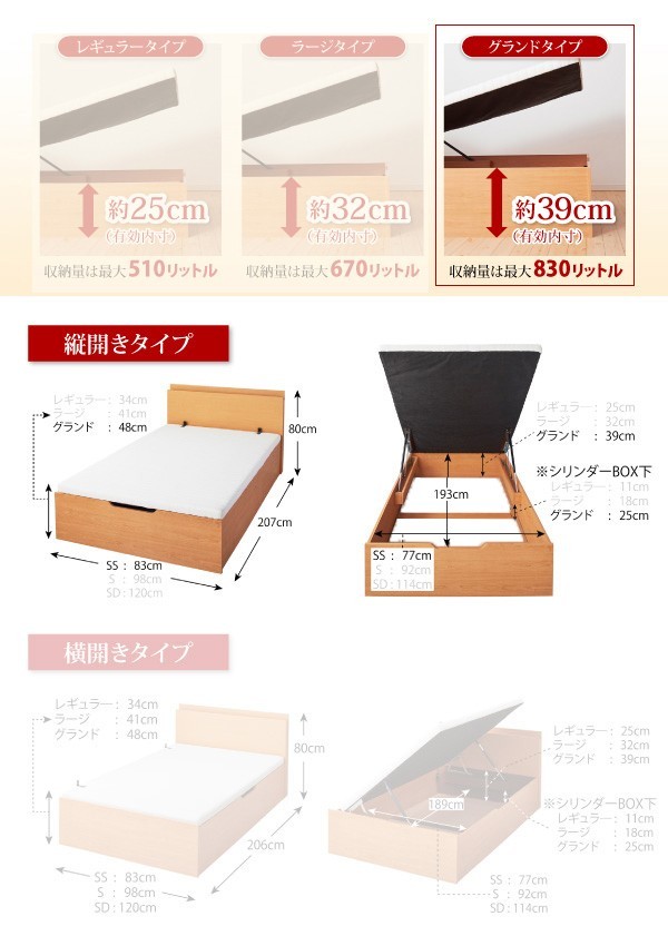 セミシングルベッド 一人暮らし コンパクト SS 小さい ミニ 省スペース マットレス付き 跳ね上げ式ベッド ガス圧 ベッド下 収納付き 大容量 宮 ヘッドボード 枕元 棚 ラック 携帯 ティッシュ メガネ リモコン 頭上 収納 コンセント スマホ 充電 ホテル モダン 高級_2