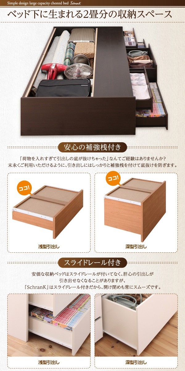 シングルベッド 一人暮らし マットレス付き チェストベッド ミドル ベッド下収納 引き出し付き 大容量 ヘッドレス ヘッドボードなし デザイナーズ ホテル モダン 高級 メンズ_3