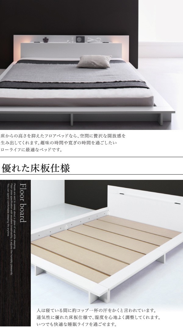 セミダブルベッド 一人暮らし SD マットレス付き ローベッド ロータイプ フロア 低床 低い 宮付き ヘッドボード 枕元 棚 ラック 携帯 ティッシュ メガネ リモコン 頭上 収納 照明 読書灯 ライト 電気 コンセント ゲーム スマホ 充電 デザイナーズ ホテル モダン 高級 メンズ_3