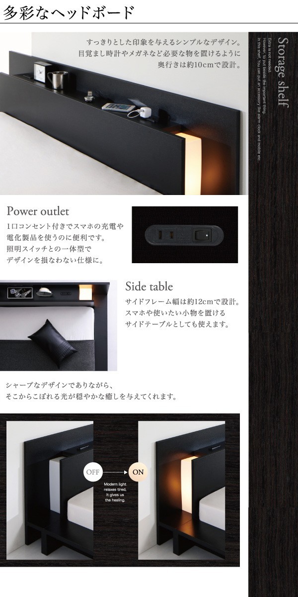 ダブルベッド 2人 マットレス付き ローベッド ロータイプ フロア 低床 低い 宮付き ヘッドボード 枕元 棚 ラック 携帯 ティッシュ メガネ リモコン 頭上 収納 照明 読書灯 ライト 読書 電気 コンセント ゲーム ケーブル スマホ 充電 デザイナーズ ホテル モダン 高級 メンズ_4