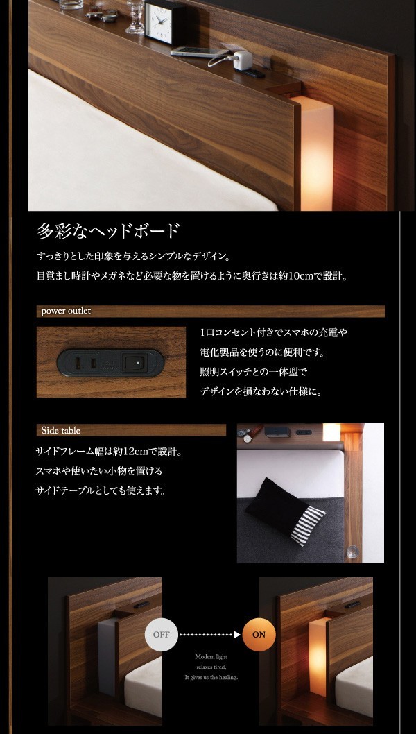 ダブルベッド 2人 マットレス付き ローベッド ロータイプ フロア 低床 低い 宮付き ヘッドボード 枕元 棚 ラック 携帯 ティッシュ メガネ リモコン 頭上 収納 照明 読書灯 ライト 読書 電気 コンセント ゲーム ケーブル スマホ 充電 デザイナーズ ホテル モダン 高級 メンズ_4