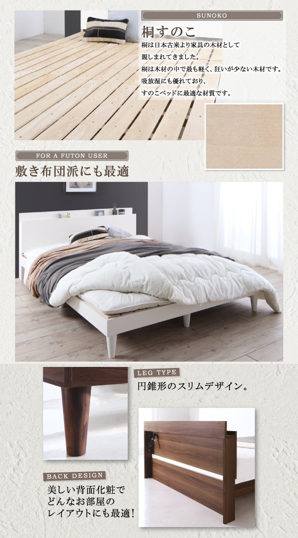 シングルベッド 一人暮らし マットレス付き ローベッド ロータイプ フロア 低床 低い 宮 ヘッドボード 枕元 棚 携帯 ティッシュ メガネ リモコン 頭上 収納 コンセント スマホ 充電 布団 直置き すのこ 通気性 除湿 カビ 脚付き 足付 ルンバ ヴィンテージ モダン レトロ_3