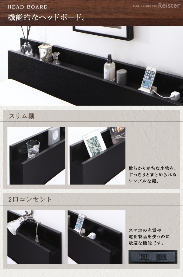 シングルベッド 一人暮らし マットレス付き ローベッド ロータイプ フロア 低床 低い 宮 ヘッドボード 枕元 棚 携帯 ティッシュ メガネ リモコン 頭上 収納 コンセント スマホ 充電 布団 直置き すのこ 通気性 除湿 カビ 脚付き 足付 ルンバ ヴィンテージ モダン レトロ_4