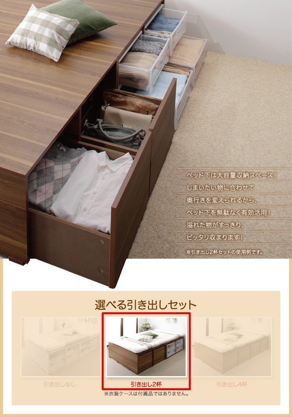 シングルベッド 一人暮らし フレームのみ チェストベッド ハイタイプ ベッド下収納 引き出し付き 大容量 ヘッドレス ヘッドボードなし 布団 直置き マットレス不要 フラット床板 土台 箱型 デザイナーズ ホテル モダン 高級 メンズ_3