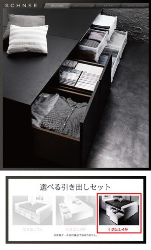 シングルベッド 一人暮らし フレームのみ チェストベッド ミドル ベッド下収納 引き出し付き 大容量 ヘッドレス ヘッドボードなし 布団 直置き マットレス不要 フラット床板 土台 箱型 デザイナーズ ホテル モダン 高級 メンズの通販は シングルベッド 一人暮らし フレームのみ チェストベッド ミドル ベッド下収納 引き出し付き 大容量 ヘッドレス ヘッドボードなし 布団 直置き マットレス不要 フラット床板 土台 箱型 デザイナーズ ホテル モダン 高級 メンズの通販は