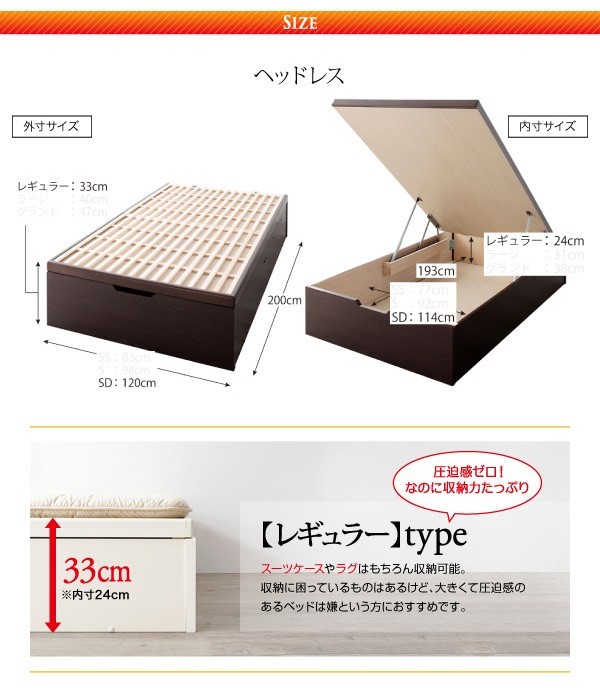 セミダブルベッド 一人暮らし SD フレームのみ 跳ね上げ式ベッド ガス圧 ベッド下 収納付き 大容量 布団 直置き マットレス不要 すのこ 通気性 除湿 カビ デザイナーズ ホテル モダン 高級 メンズ_2