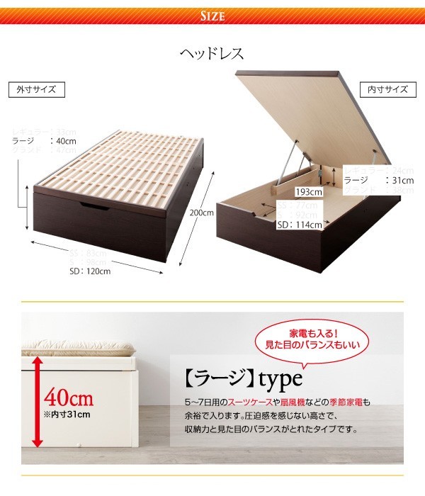 セミダブルベッド 一人暮らし SD フレームのみ 跳ね上げ式ベッド ガス圧 ベッド下 収納付き 大容量 布団 直置き マットレス不要 すのこ 通気性 除湿 カビ デザイナーズ ホテル モダン 高級 メンズ