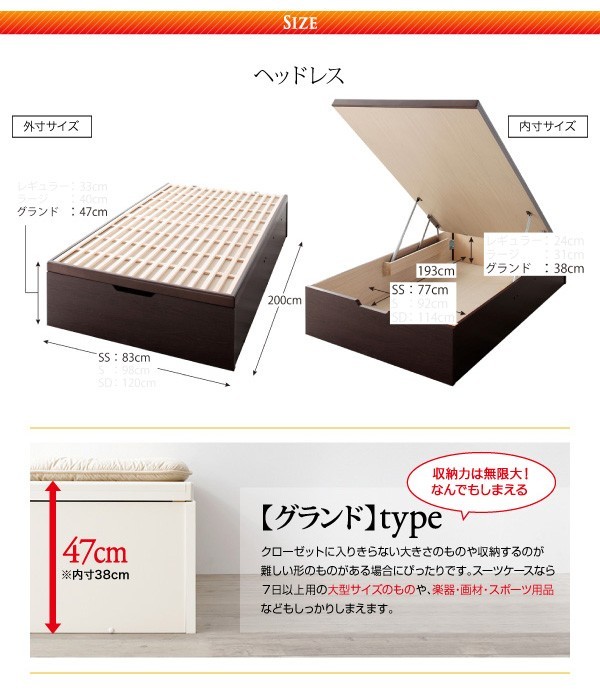 セミシングルベッド 一人暮らし コンパクト SS 小さい ミニ 省スペース フレームのみ 跳ね上げ式ベッド ガス圧 ベッド下 収納付き 大容量 布団 直置き マットレス不要 すのこ 通気性 除湿 カビ デザイナーズ ホテル モダン 高級 メンズ_2