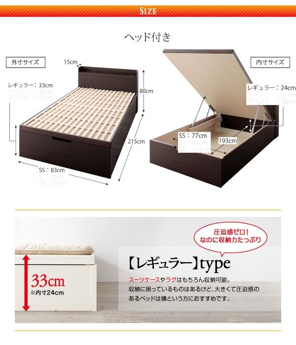 セミシングルベッド 一人暮らし コンパクト SS 小さい ミニ 省
