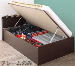 セミダブルベッド 一人暮らし SD フレームのみ 跳ね上げ式ベッド ガス圧 ベッド下 収納付き 大容量 宮付き ヘッドボード 枕元 棚 ラック 携帯 ティッシュ メガネ リモコン 頭上 収納 携帯 ゲーム スマホ 充電 電気 コンセント デザイナーズ ホテル モダン 高級 メンズ