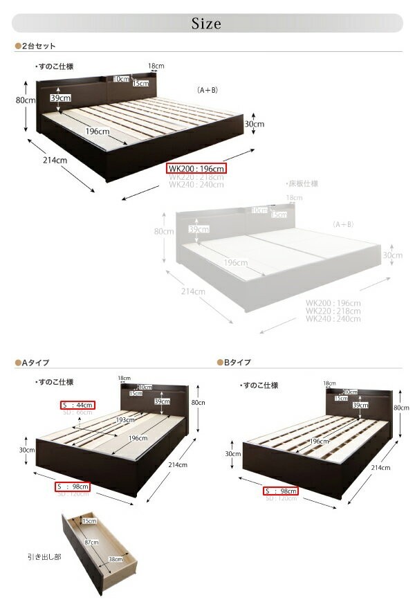連結ベッド 幅200 ワイド 2人 3人 4人 家族 つなげる 2台 連結 分割 ファミリー 親子 マットレス付き ローベッド ロータイプ 低い 北欧 おしゃれ アンティーク 連結ベッド 幅200 ワイド 2人 3人 4人 家族 つなげる 2台
