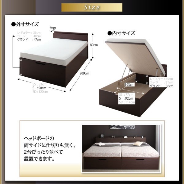シングルベッド 一人暮らし フレームのみ 跳ね上げ式ベッド ガス圧 ベッド下 収納付き 大容量 宮付き ヘッドボード 枕元 棚 ラック 携帯置き ティッシュ置き メガネ置き リモコン 頭上 収納 携帯 ゲーム スマホ 充電 電気 コンセント ヴィンテージ メンズ モダン レトロ_2