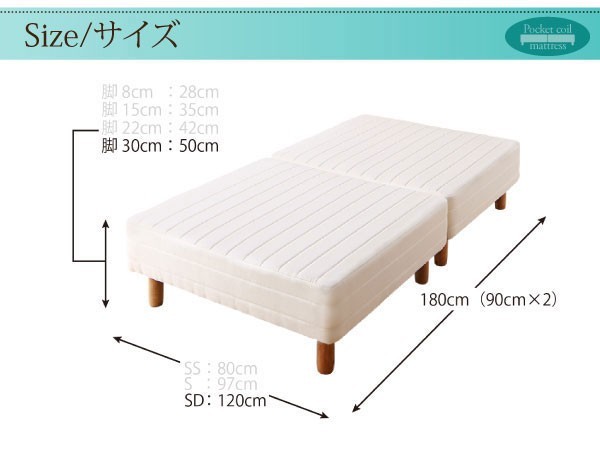 脚付きマットレス ショート丈 セミシングルベッド 北欧 脚15cm 【公式