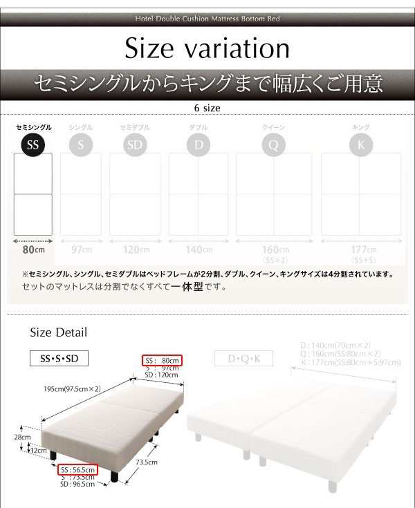 セミシングルベッド 一人暮らし コンパクト SS 小さい ミニ 省スペース マットレス付き 脚付き マットレスベッド ボトムベッド 足付 ベンチ ソファー ヘッドレス ヘッドボードなし ローベッド ロータイプ フロア 低床 低い ルンバ 土台 北欧 おしゃれ モダン アンティークの通販は