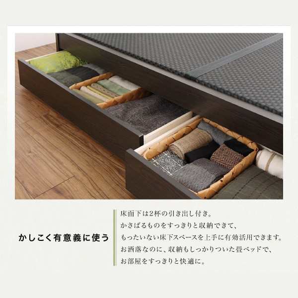 ダブルベッド 2人 フレーム 日本製 国産 畳ベッド 硬め 布団対応 布団