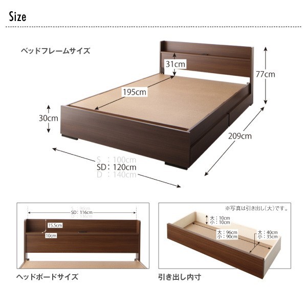 セミダブルベッド 一人暮らし SD マットレス付き チェストベッド ミドル ベッド下収納 引き出し付き 大容量 宮付き ヘッドボード 枕元 棚 ラック 携帯 ティッシュ メガネ リモコン 頭上 収納 コンセント ゲーム スマホ 充電 電気 デザイナーズ ホテル モダン 高級 メンズ_2
