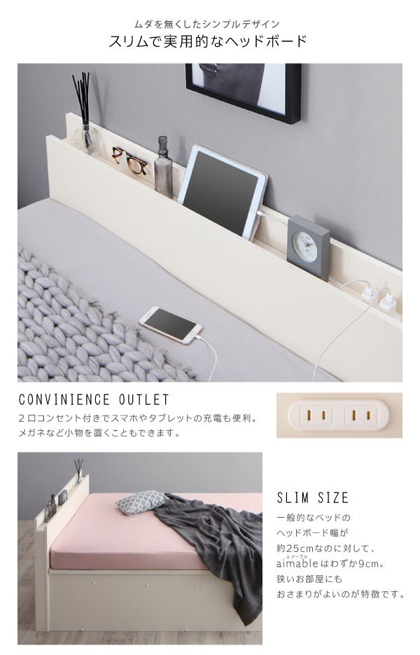 セミシングルベッド 一人暮らし コンパクト ショート丈 SS 小さい ミニ 省スペース フレーム 跳ね上げ式ベッド ガス圧 ベッド下 収納付き 大容量 宮 ヘッドボード 枕元 棚 ラック 携帯 ティッシュ メガネ リモコン 頭上 収納 携帯 スマホ 充電 コンセント ホテル モダン 高級_5