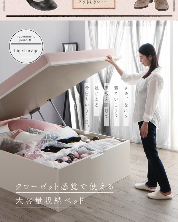 セミシングルベッド 一人暮らし コンパクト SS 小さい ミニ 省スペース マットレス付き 跳ね上げ式ベッド ガス圧 ベッド下 収納付き 大容量 宮 ヘッドボード 枕元 棚 ラック 携帯 ティッシュ メガネ リモコン 頭上 収納 携帯 スマホ 充電 コンセント ホテル モダン 高級_4