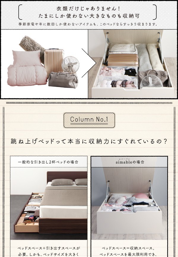 セミシングルベッド 一人暮らし コンパクト SS 小さい ミニ 省スペース マットレス付き 跳ね上げ式ベッド ガス圧 ベッド下 収納付き 大容量 宮 ヘッドボード 枕元 棚 ラック 携帯 ティッシュ メガネ リモコン 頭上 収納 携帯 スマホ 充電 コンセント ホテル モダン 高級_5
