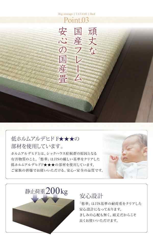 セミダブルベッド 一人暮らし SD フレーム 日本製 国産 畳ベッド 硬め