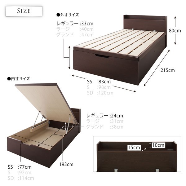 セミシングルベッド 一人暮らし コンパクト SS 小さい ミニ 省スペース フレーム 跳ね上げ式 ガス圧 ベッド下 収納 大容量 宮 ヘッドボード 枕元 棚 携帯 メガネ リモコン 頭上 携帯 スマホ 充電 コンセント布団 直置き すのこ 通気性 除湿 カビ ホテル モダン 高級_2