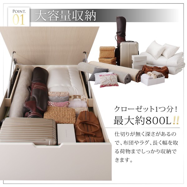 セミシングルベッド 一人暮らし コンパクト SS 小さい ミニ 省スペース フレーム 跳ね上げ式 ガス圧 ベッド下 収納 大容量 宮 ヘッドボード 枕元 棚 携帯 メガネ リモコン 頭上 携帯 スマホ 充電 コンセント布団 直置き すのこ 通気性 除湿 カビ ホテル モダン 高級_4