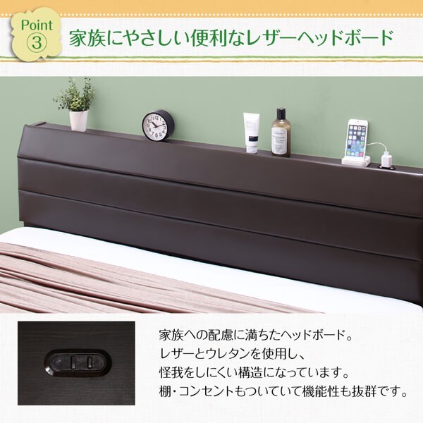 連結ベッド 幅280 キング ワイド 2人 3人 4人 家族 つなげる 2台 分割 ファミリー 親子 フレーム ローベッド ロータイプ フロア 低床 低い 宮 ヘッドボード 枕元 棚 携帯 メガネ リモコン 頭上 収納 コンセント スマホ 充電 レザー ゴージャス 高級 豪華 ホテル モダン 姫系_5