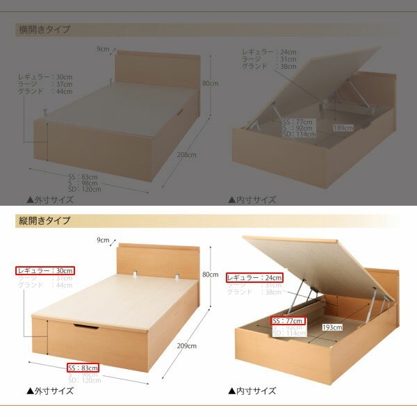 セミシングルベッド 一人暮らし コンパクト SS 小さい ミニ 省スペース マットレス付き 跳ね上げ式ベッド ガス圧 ベッド下 収納 大容量 宮 ヘッドボード 枕元 棚 ラック 携帯 ティッシュ メガネ リモコン 頭上 コンセント スマホ 充電 ホテル モダン 高級 ナチュラル_2