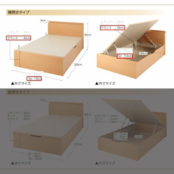 セミダブルベッド 一人暮らし SD マットレス付き 跳ね上げ式ベッド ガス圧 ベッド下 収納付き 大容量 宮 ヘッドボード 枕元 棚 ラック 携帯 ティッシュ メガネ リモコン 頭上 収納 コンセント ゲーム スマホ 充電 電気 デザイナーズ ホテル モダン 高級 メンズ ナチュラル_2