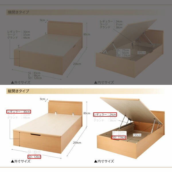 セミダブルベッド 一人暮らし SD マットレス付き 跳ね上げ式ベッド ガス圧 ベッド下 収納付き 大容量 宮 ヘッドボード 枕元 棚 ラック 携帯 ティッシュ メガネ リモコン 頭上 収納 コンセント ゲーム スマホ 充電 電気 デザイナーズ ホテル モダン 高級 メンズ ナチュラル_2