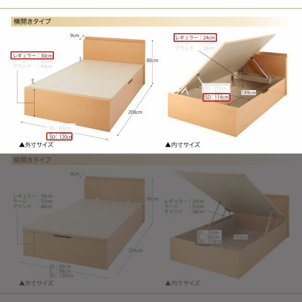 セミダブルベッド 一人暮らし SD マットレス付き 跳ね上げ式ベッド ガス圧 ベッド下 収納付き 大容量 宮 ヘッドボード 枕元 棚 ラック 携帯 ティッシュ メガネ リモコン 頭上 収納 コンセント ゲーム スマホ 充電 電気 デザイナーズ ホテル モダン 高級 メンズ ナチュラル_2