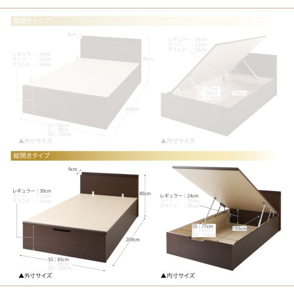セミシングルベッド 一人暮らし コンパクト SS 小さい ミニ 省スペース マットレス付き 跳ね上げ式ベッド ガス圧 ベッド下 収納 大容量 宮 ヘッドボード 枕元 棚 ラック 携帯 ティッシュ メガネ リモコン 頭上 コンセント スマホ 充電 ホテル モダン 高級 ダークブラウン_2