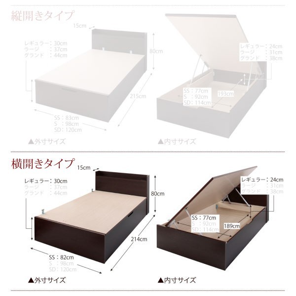セミシングルベッド 一人暮らし コンパクト SS 小さい ミニ 省スペース マットレス付き 跳ね上げ式ベッド ガス圧 ベッド下 収納付き 大容量 宮 ヘッドボード 枕元 棚 ラック 携帯 ティッシュ メガネ リモコン 頭上 収納 コンセント スマホ 充電 ホテル モダン 高級_2