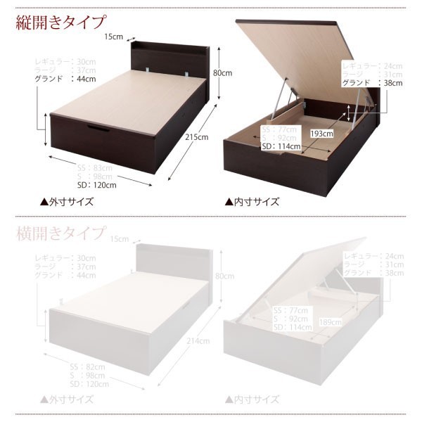 セミダブルベッド 一人暮らし SD マットレス付き 跳ね上げ式ベッド ガス圧 ベッド下 収納付き 大容量 宮付き ヘッドボード 枕元 棚 ラック 携帯 ティッシュ メガネ リモコン 頭上 収納 コンセント ゲーム ケーブル スマホ 充電 電気 デザイナーズ ホテル モダン 高級 メンズ_2