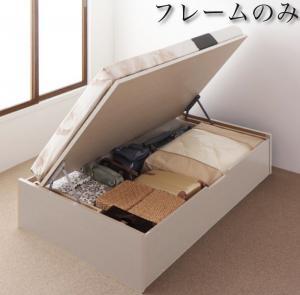 セミシングルベッド 一人暮らし コンパクト SS 小さい ミニ 省スペース フレームのみ 跳ね上げ式ベッド ガス圧 ベッド下 収納付き 大容量 ヘッドレス ヘッドボードなし デザイナーズ ホテル モダン 高級 メンズ