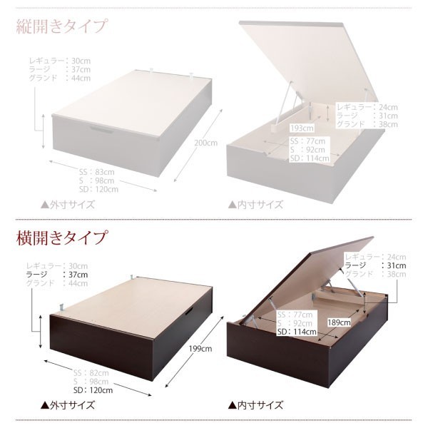 セミダブルベッド 一人暮らし SD マットレス付き 跳ね上げ式ベッド ガス圧 ベッド下 収納付き 大容量 ヘッドレス ヘッドボードなし デザイナーズ ホテル モダン 高級 メンズ_2