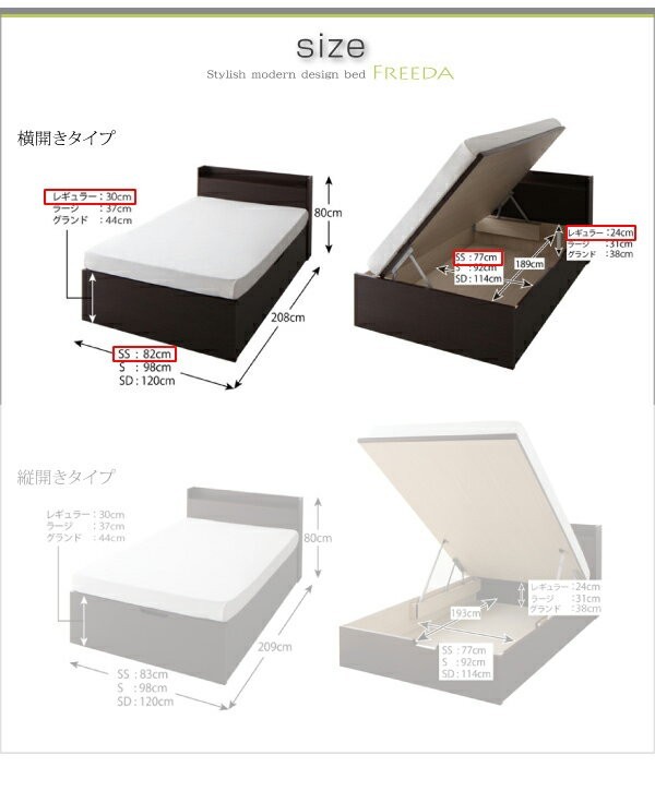 セミシングルベッド 一人暮らし コンパクト SS 小さい ミニ 省スペース マットレス付き 跳ね上げ式ベッド ガス圧 ベッド下 収納付き 大容量 宮 ヘッドボード 枕元 棚 ラック 携帯 ティッシュ メガネ リモコン 頭上 収納 携帯 スマホ 充電 コンセント ホテル モダン 高級_2