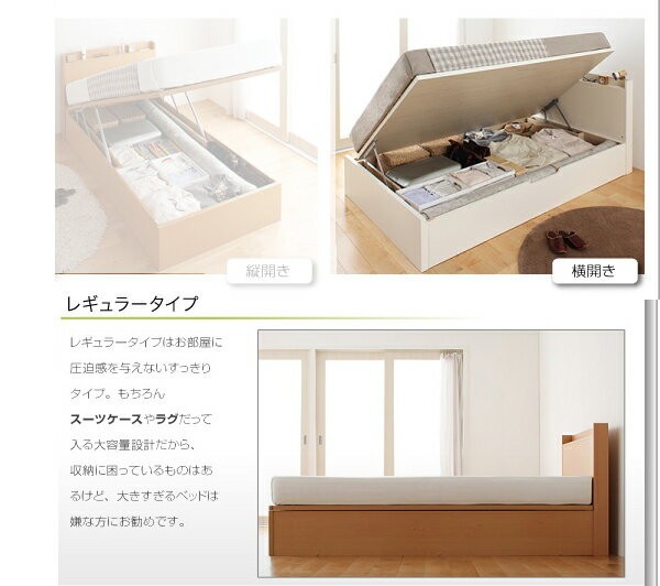 セミシングルベッド 一人暮らし コンパクト SS 小さい ミニ 省スペース マットレス付き 跳ね上げ式ベッド ガス圧 ベッド下 収納付き 大容量 宮 ヘッドボード 枕元 棚 ラック 携帯 ティッシュ メガネ リモコン 頭上 収納 携帯 スマホ 充電 コンセント ホテル モダン 高級_4