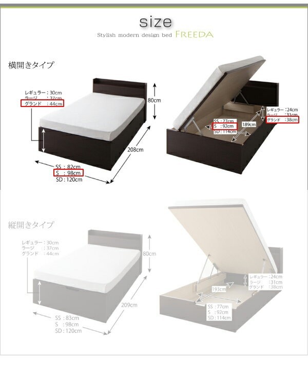シングルベッド 一人暮らし マットレス付き 跳ね上げ式ベッド ガス圧 ベッド下 収納付き 大容量 宮付き ヘッドボード 枕元 棚 ラック 携帯 ティッシュ メガネ リモコン 頭上 収納 携帯 ゲーム スマホ 充電 電気 コンセント デザイナーズ ホテル モダン 高級 メンズの通販は