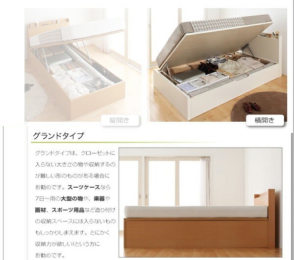 シングルベッド 一人暮らし マットレス付き 跳ね上げ式ベッド ガス圧 ベッド下 収納付き 大容量 宮付き ヘッドボード 枕元 棚 ラック 携帯 ティッシュ メガネ リモコン 頭上 収納 携帯 ゲーム スマホ 充電 電気 コンセント デザイナーズ ホテル モダン 高級 メンズの通販は